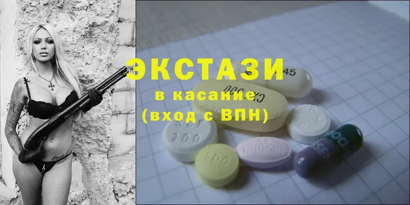 мега как войти  Саратов  Ecstasy 280 MDMA  даркнет сайт 